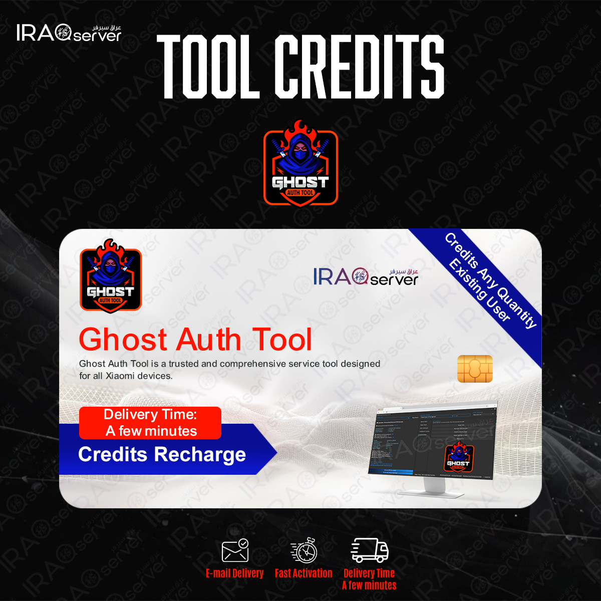 Ghost Auth Tool (Credits Any Quantity) (Existing User)