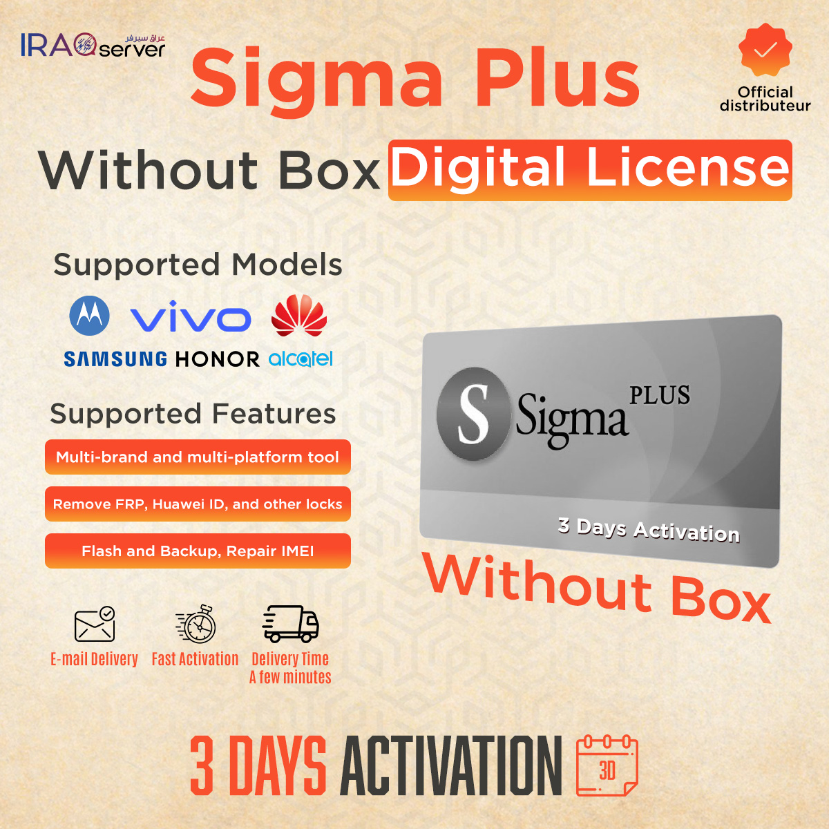 Sigma Plus - 3 Days Activation Without Box