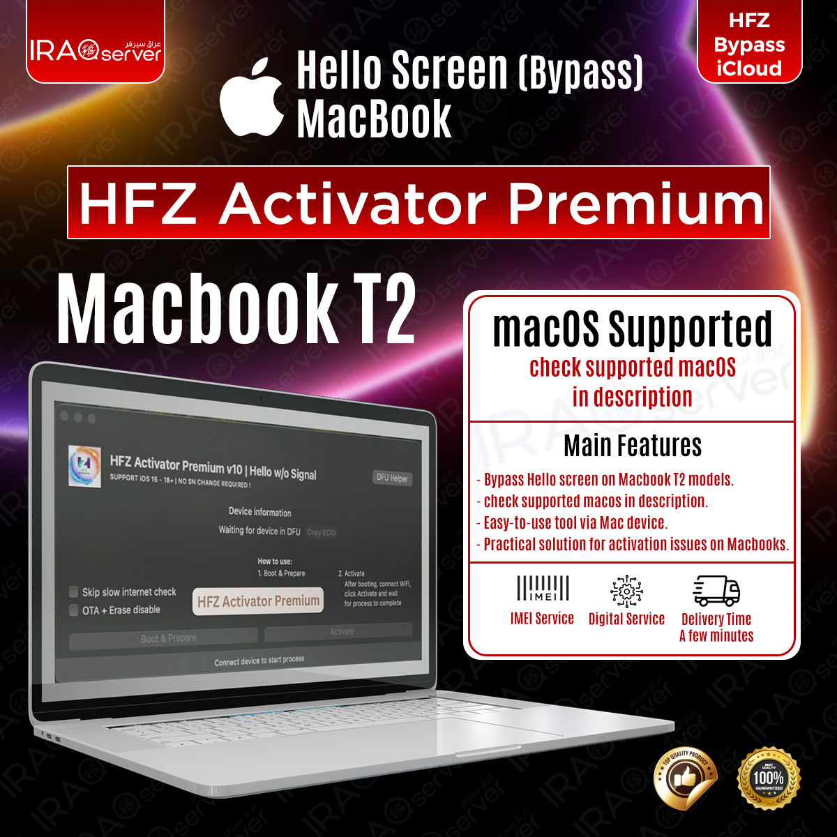 HFZ ACTIVATOR Bypass Hello IOS 6 - 7.2 Macbook T2
