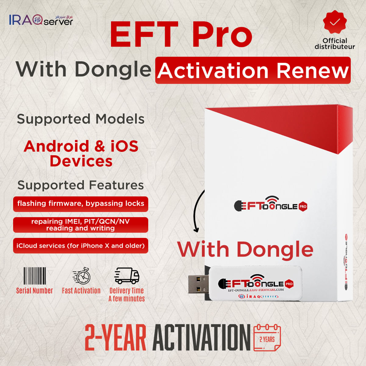 EFT Dongle - 24 Months Activation Renew ( WITH DONGLE )