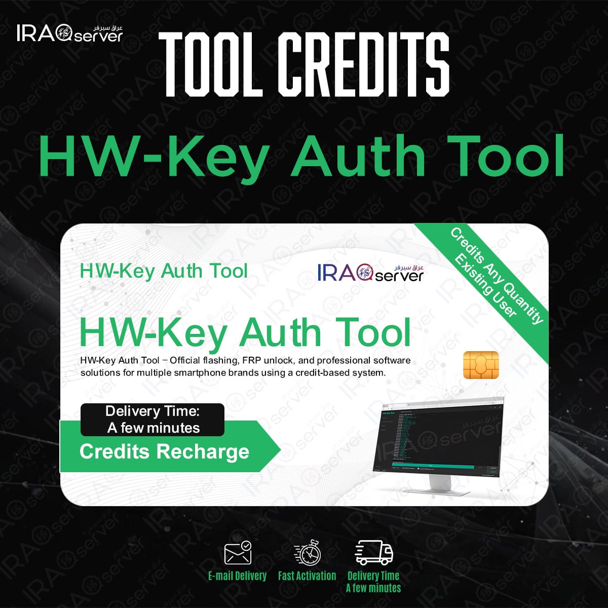 HW-Key Auth Tool (Credits Any Quantity) (Existing User)