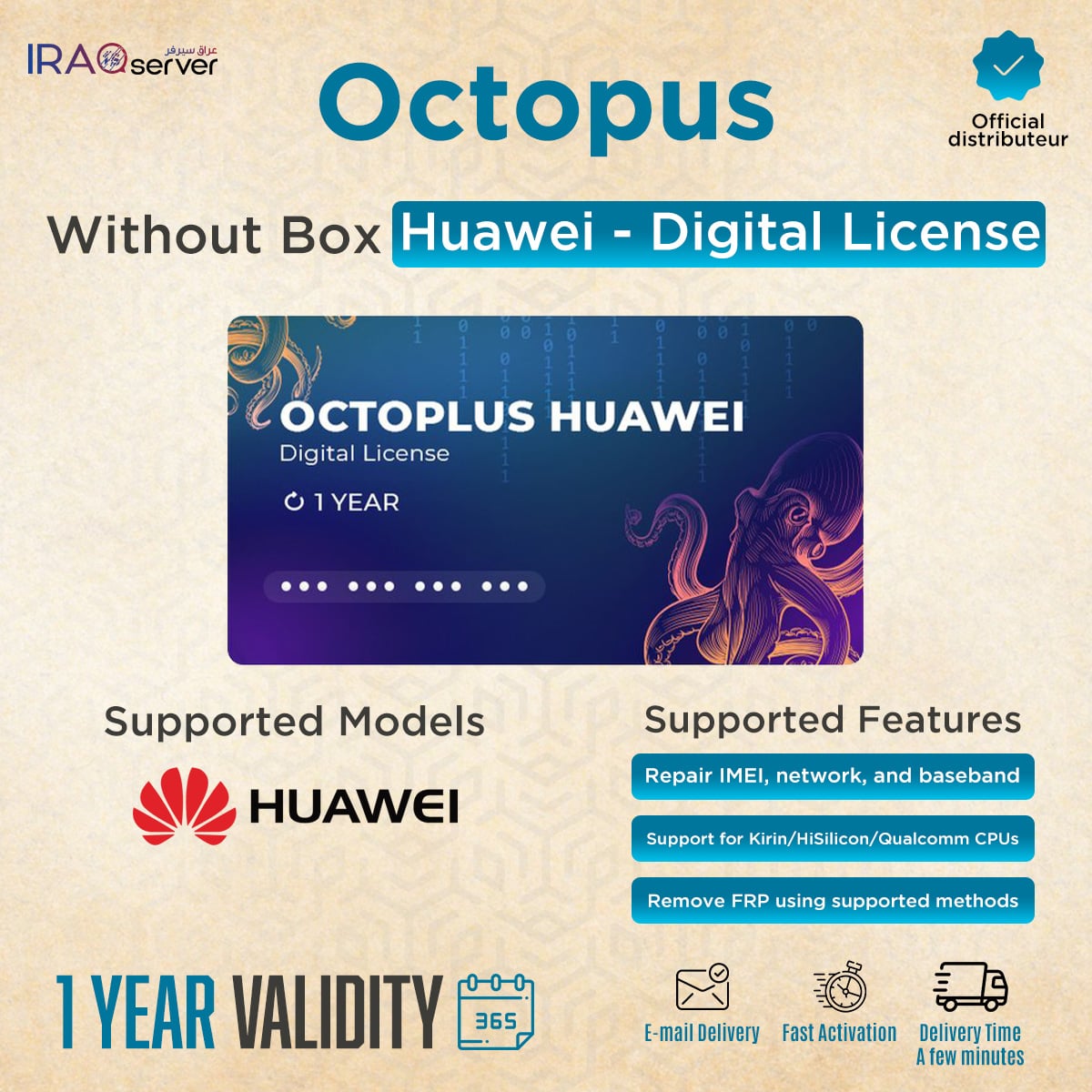 Octoplus Huawei - 12 Months Digital License