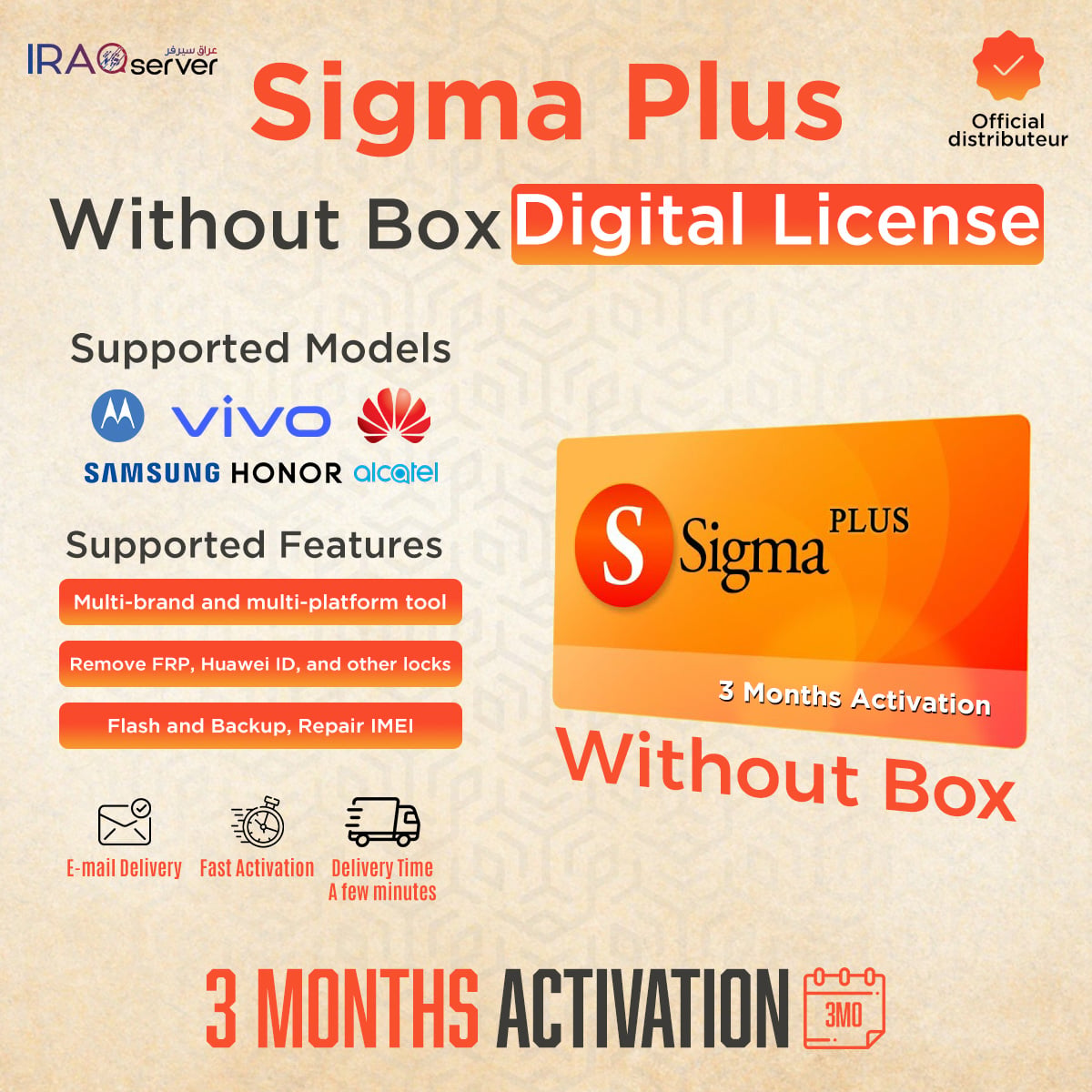 Sigma Plus - 3 Months Activation Without Box