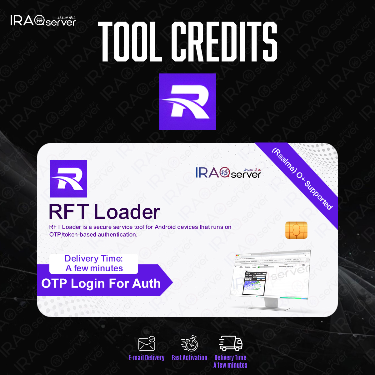 RFT Loader OTP Login For Auth (Realme) O+ Supported