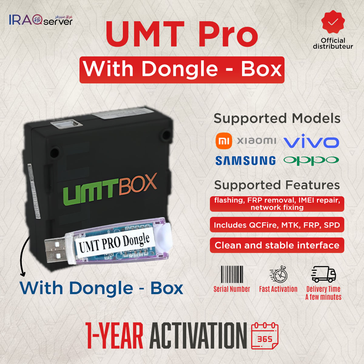 UMT (With Box-Dongle) - 12 Month Activation