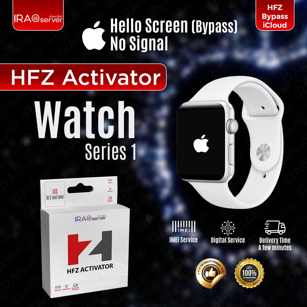 HFZ IWATCH Ramdisk {S1}