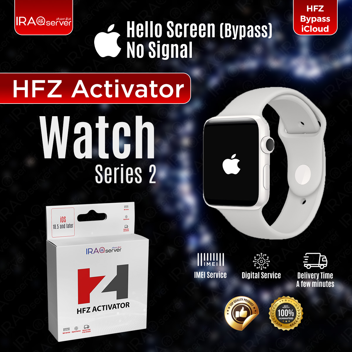 HFZ IWATCH Ramdisk {S2}