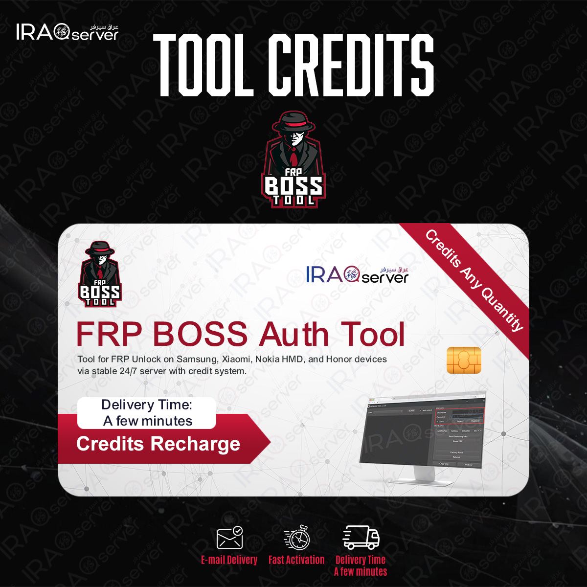 FRP BOSS Auth Tool (Credits Any Quantity) (Existing User)