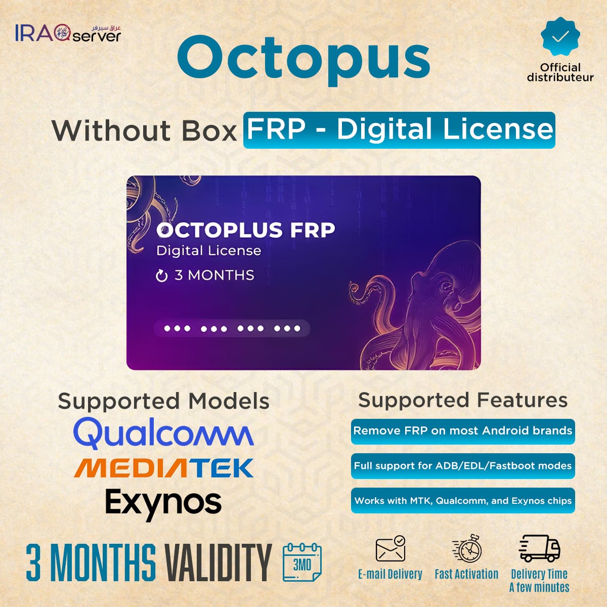 Octoplus FRP - 3 Months Digital License