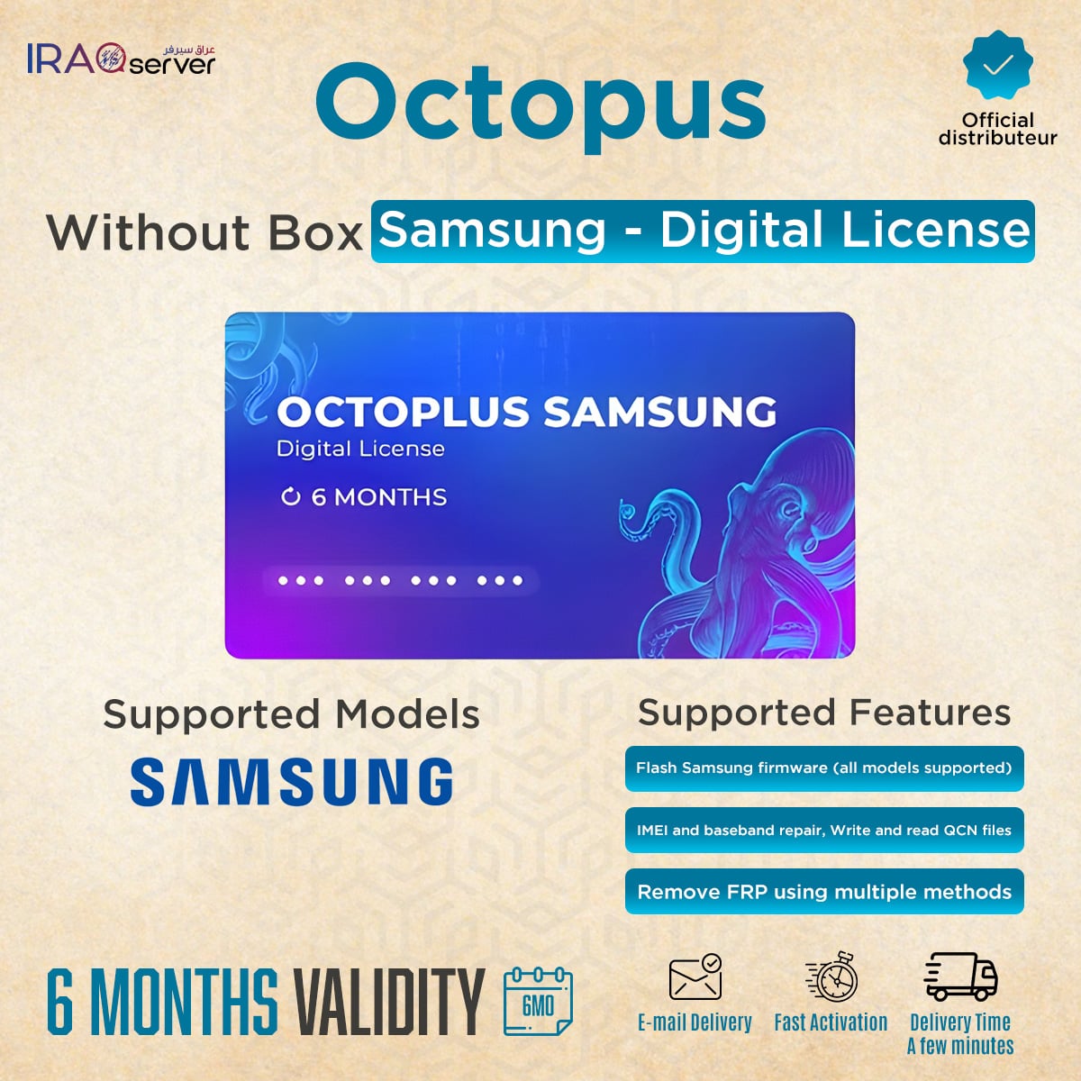 Octoplus Samsung - 6 Months Digital License