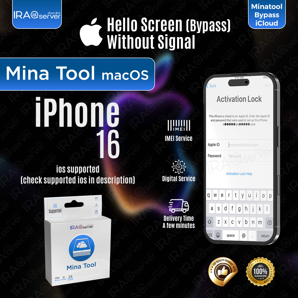 Mina A12+ iPhone 16 Bypass - (No Signal)