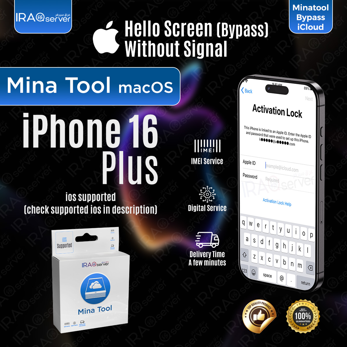 Mina A12+ iPhone 16 Plus Bypass - (No Signal)