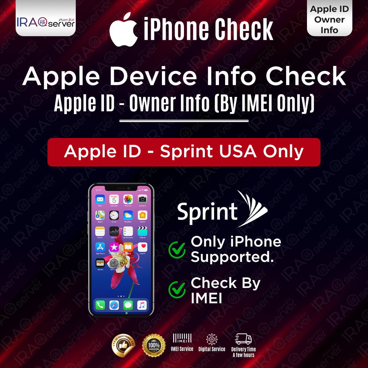 Apple ID - Sprint USA Only (Owner Info)