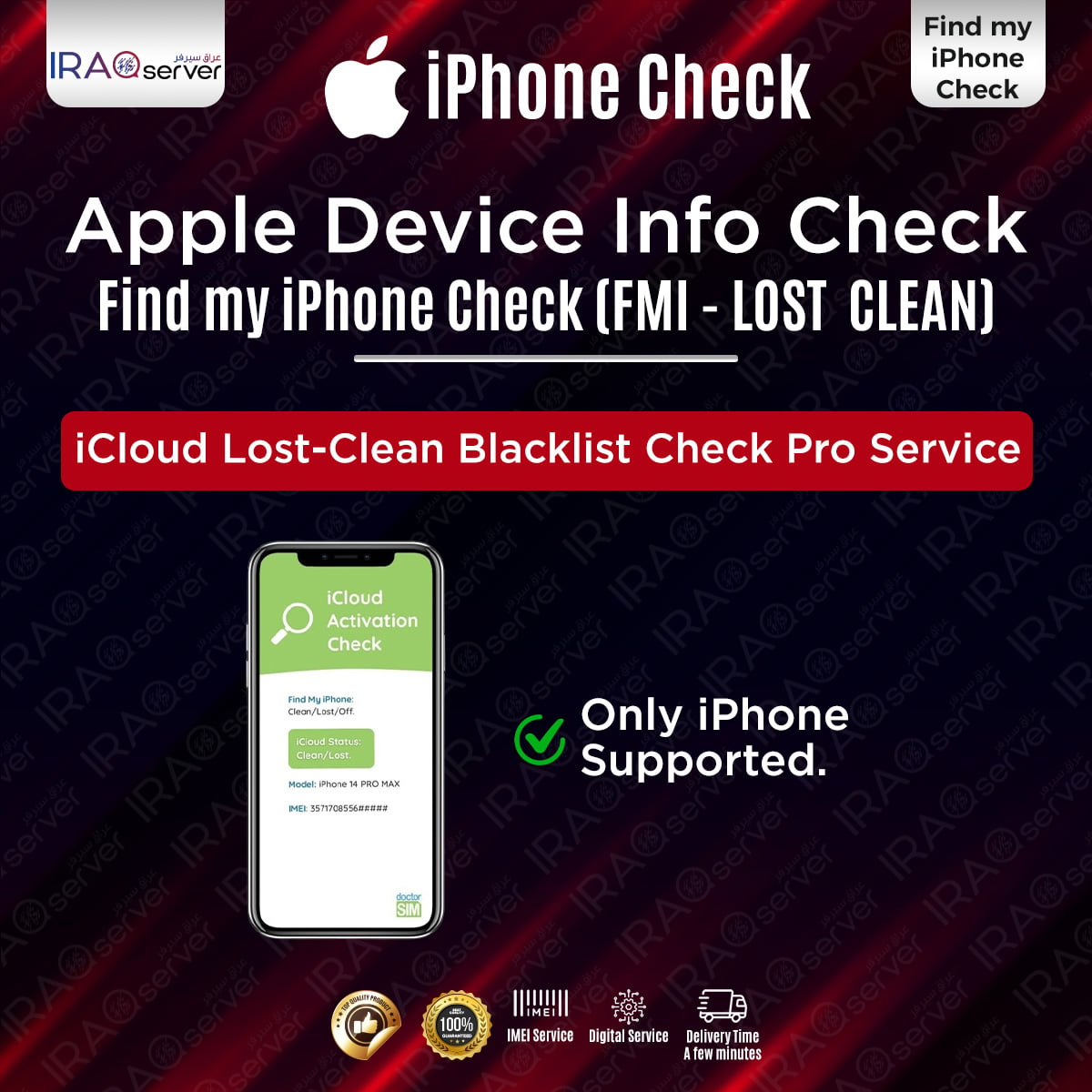 iCloud Lost-Clean Blacklist Check Pro Service