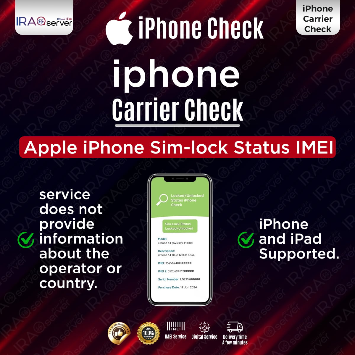 APPLE IPHONE SIM-LOCK STATUS IMEI