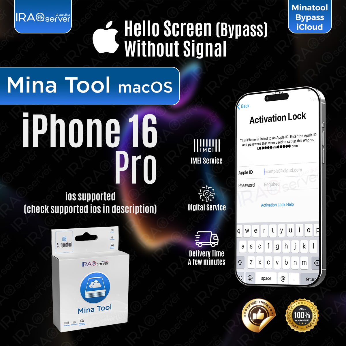 Mina A12+ iPhone 16 Pro Bypass - (No Signal)