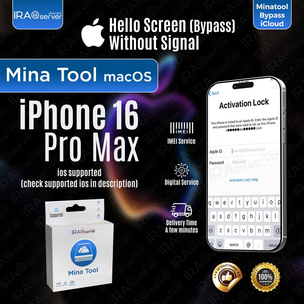 Mina A12+ iPhone 16 Pro Max Bypass - (No Signal)