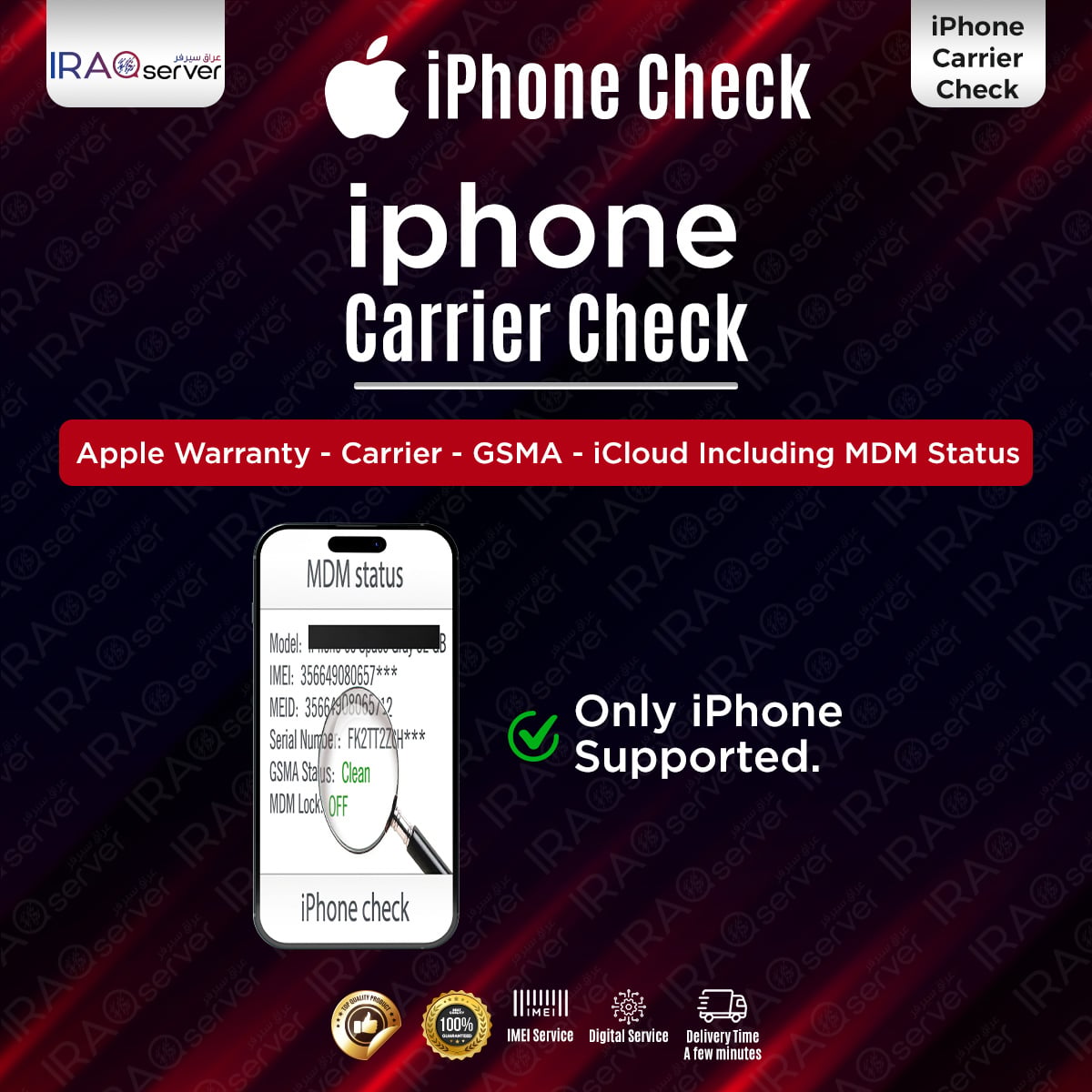 Apple Warranty - Carrier - GSMA - iCloud Including MDM Status