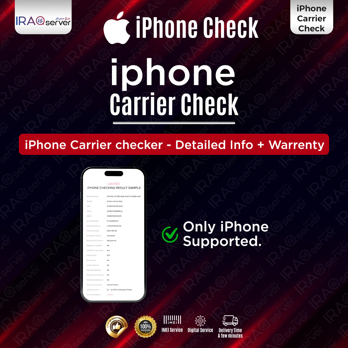 IPhone Carrier checker - With Detailed Info + Warrenty