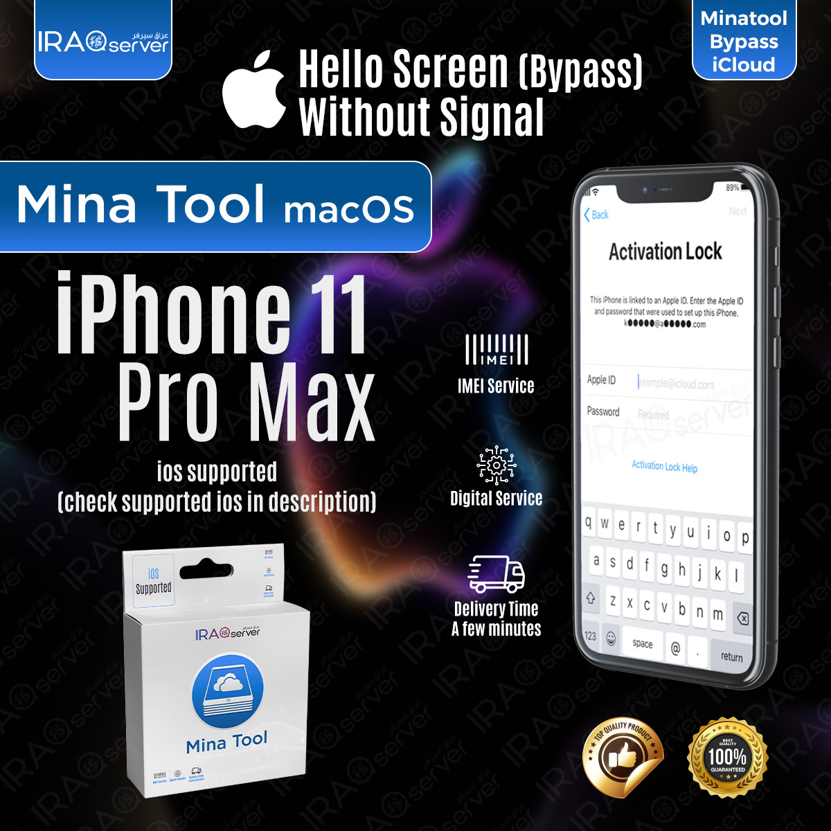 Mina A12+ iPhone 11 Pro Max Bypass - (No Signal)