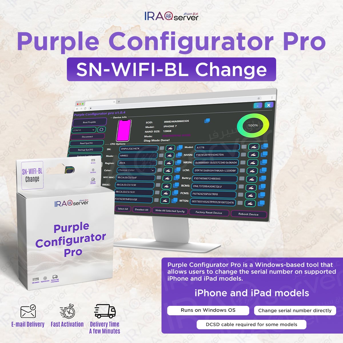Purple Configurator Pro SN-WIFI-BL Change (Windows tool)