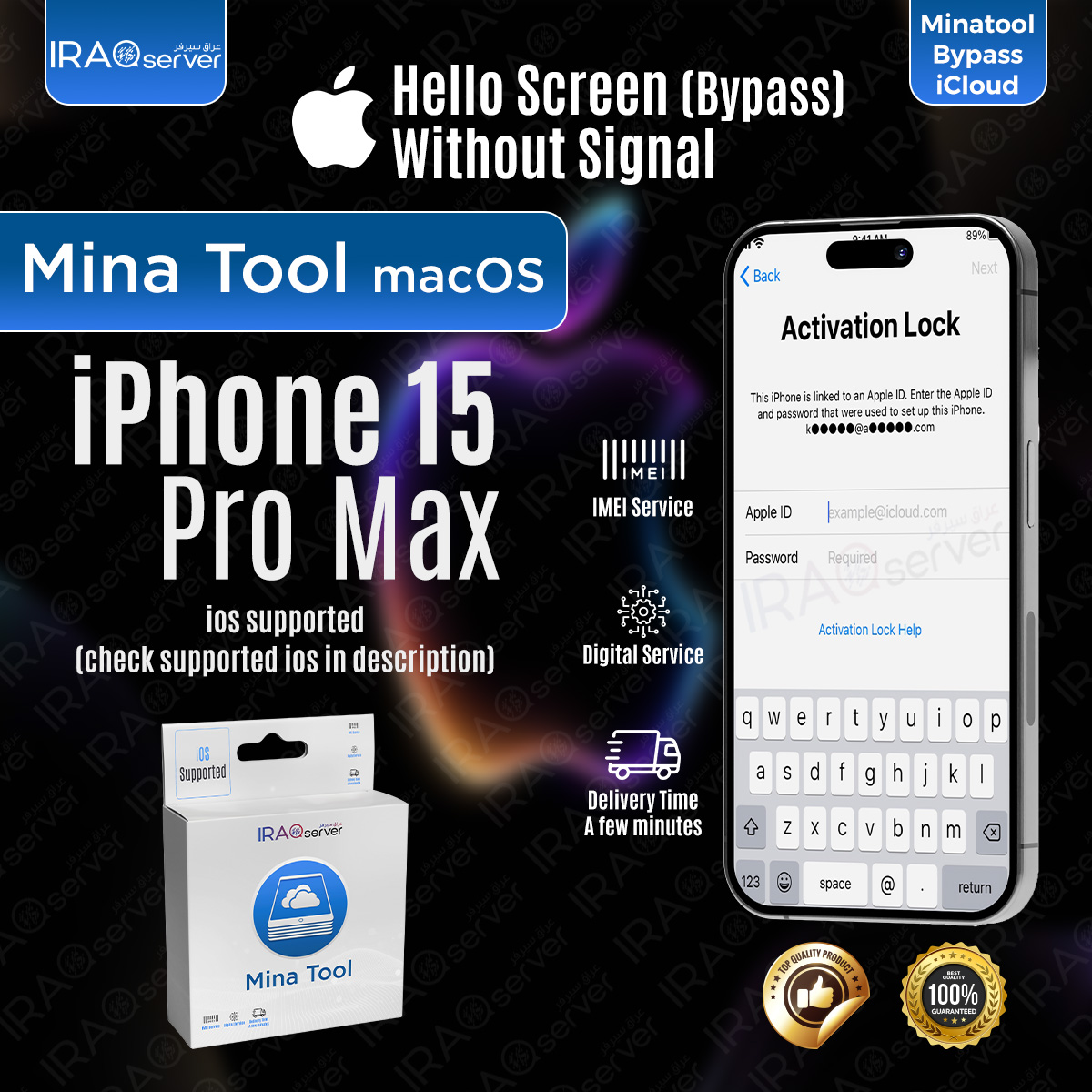 Mina A12+ iPhone 15 Pro Max Bypass - (No Signal)
