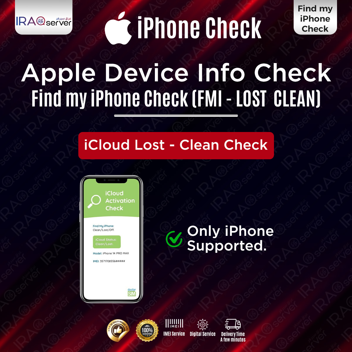 iCloud Lost- Clean Check