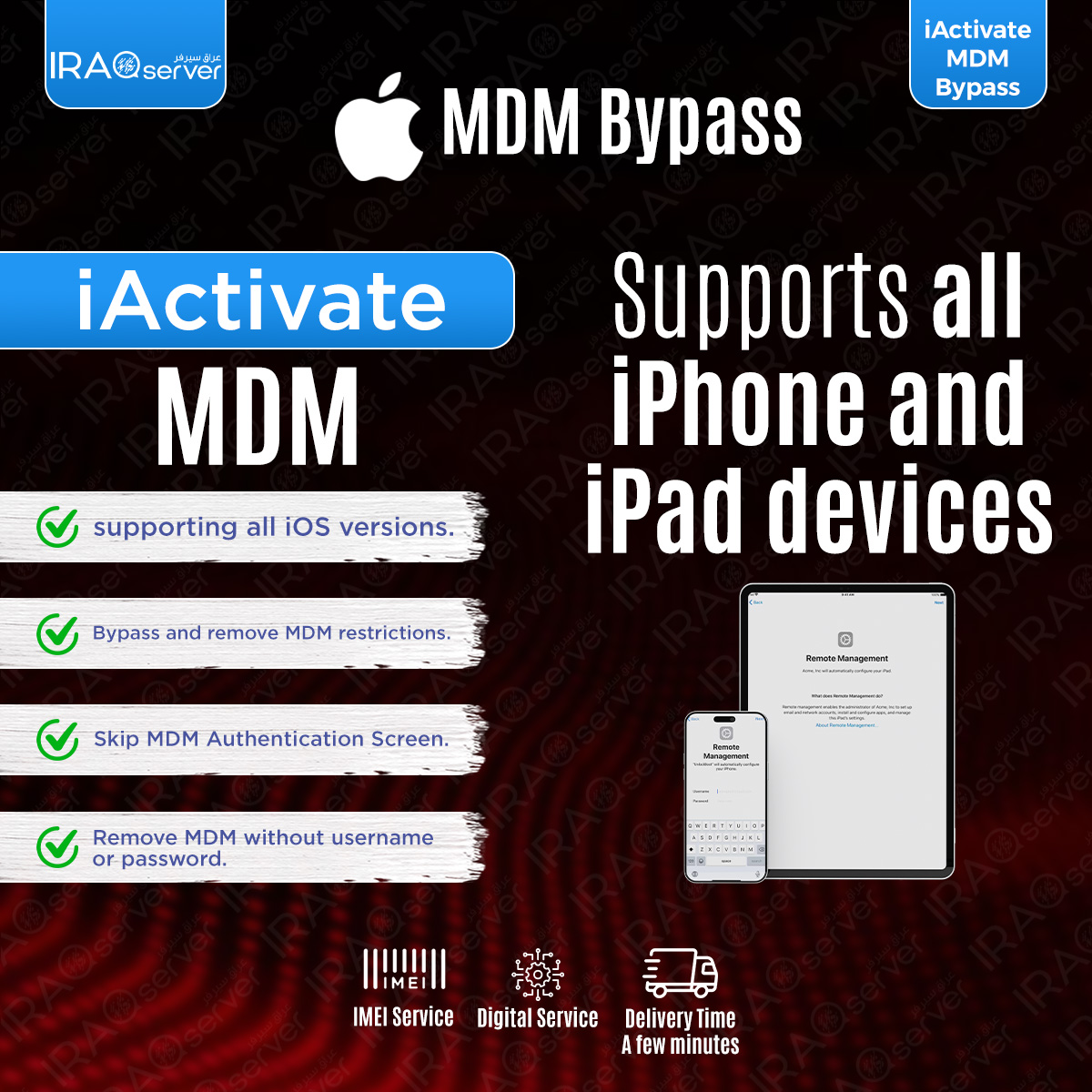 IACTIVATE MDM BYPASS TOOL ALL IOS SUPPORTED