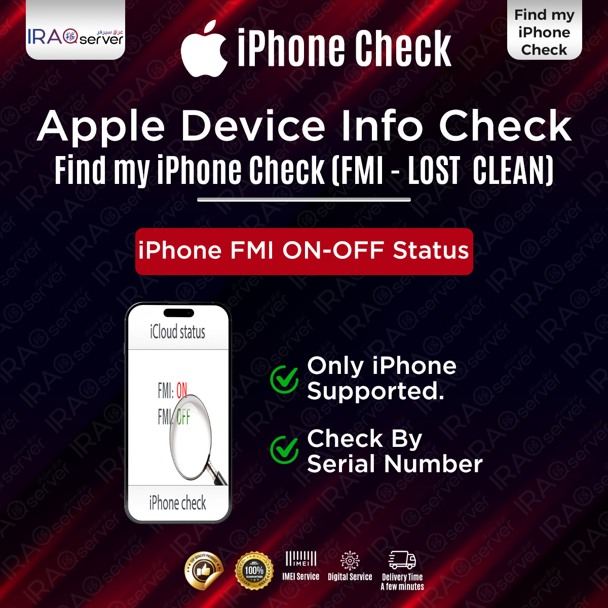 iPhone FMI ON-OFF Status Check By SN