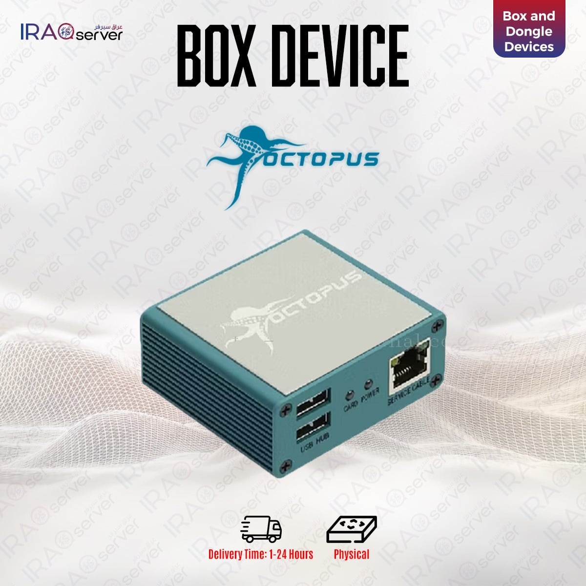 Octopus Plus Box Device