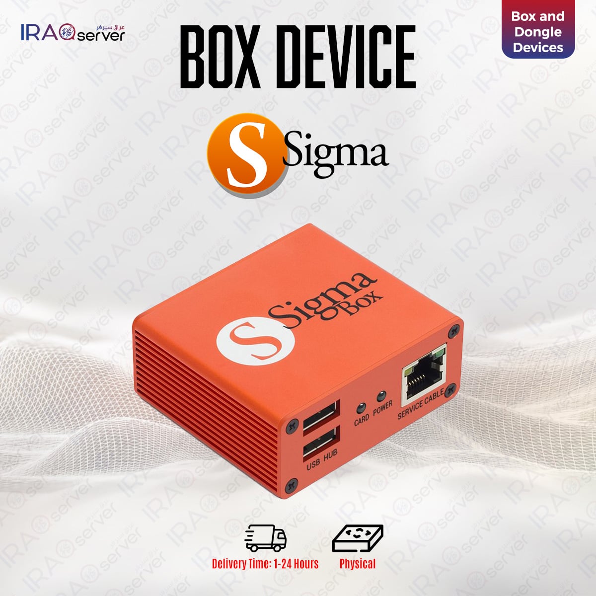 Sigma Box Device
