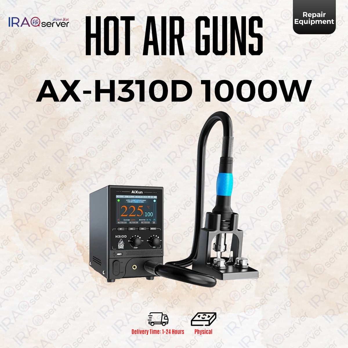 AX-H310D 1000W
