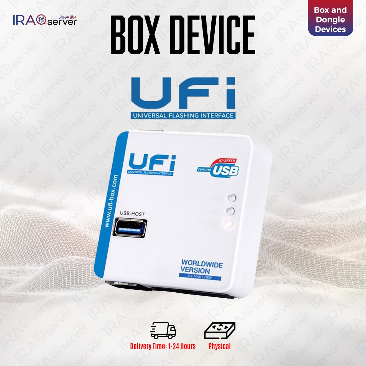 Ufi Box Device