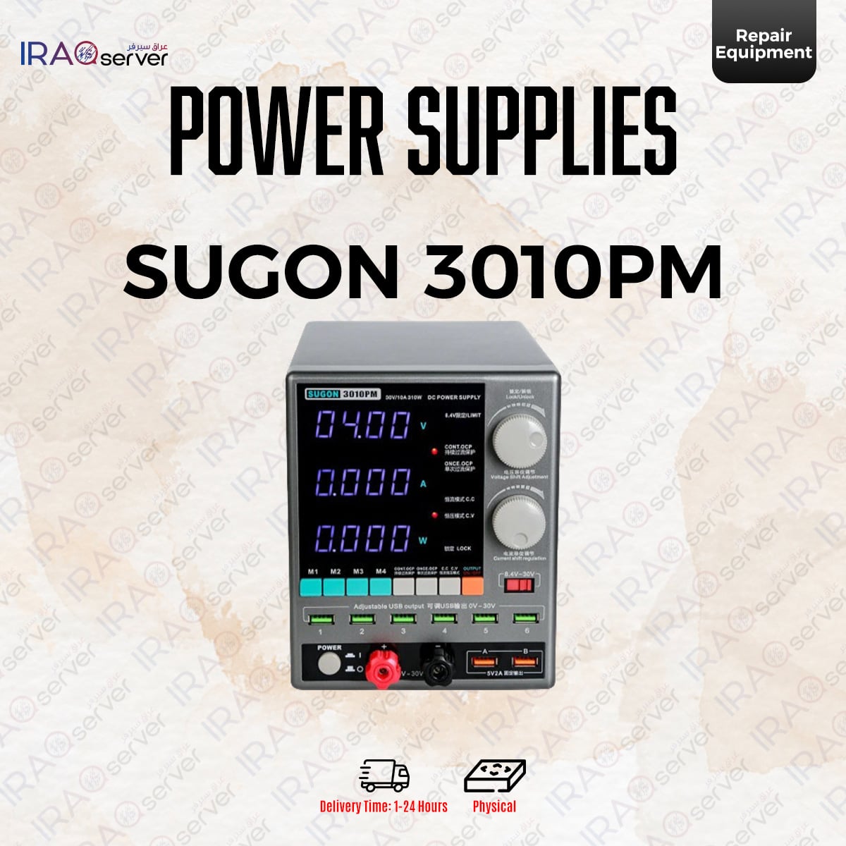 SUGON 3010PM Power Supply
