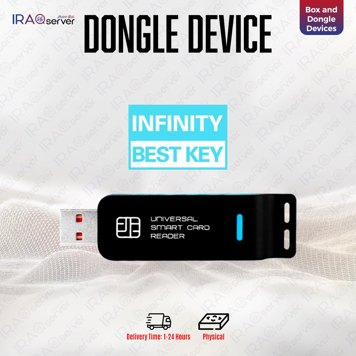 Nokia Infinity Best Dongle Device