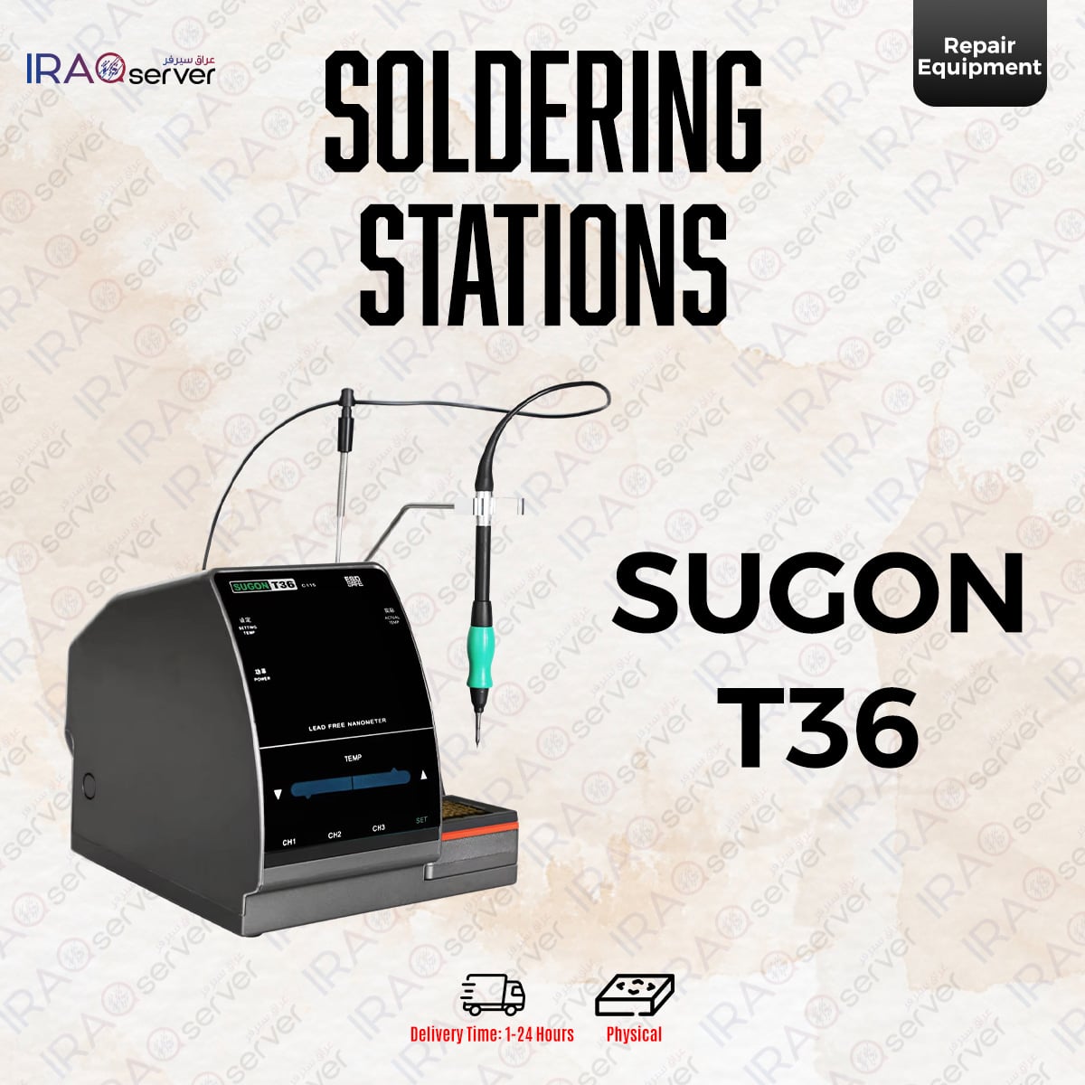 SUGON T36