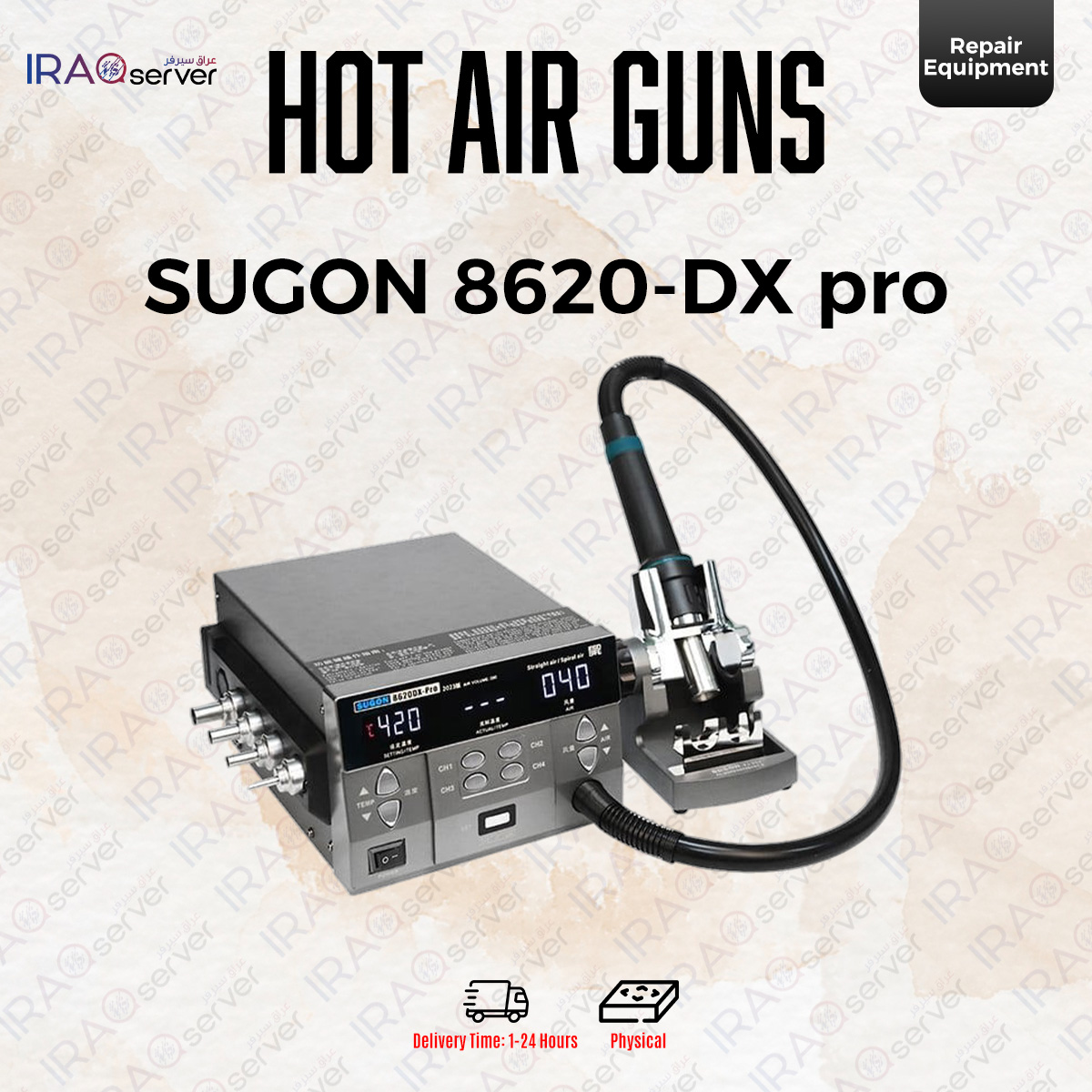 SUGON 8620-DX pro
