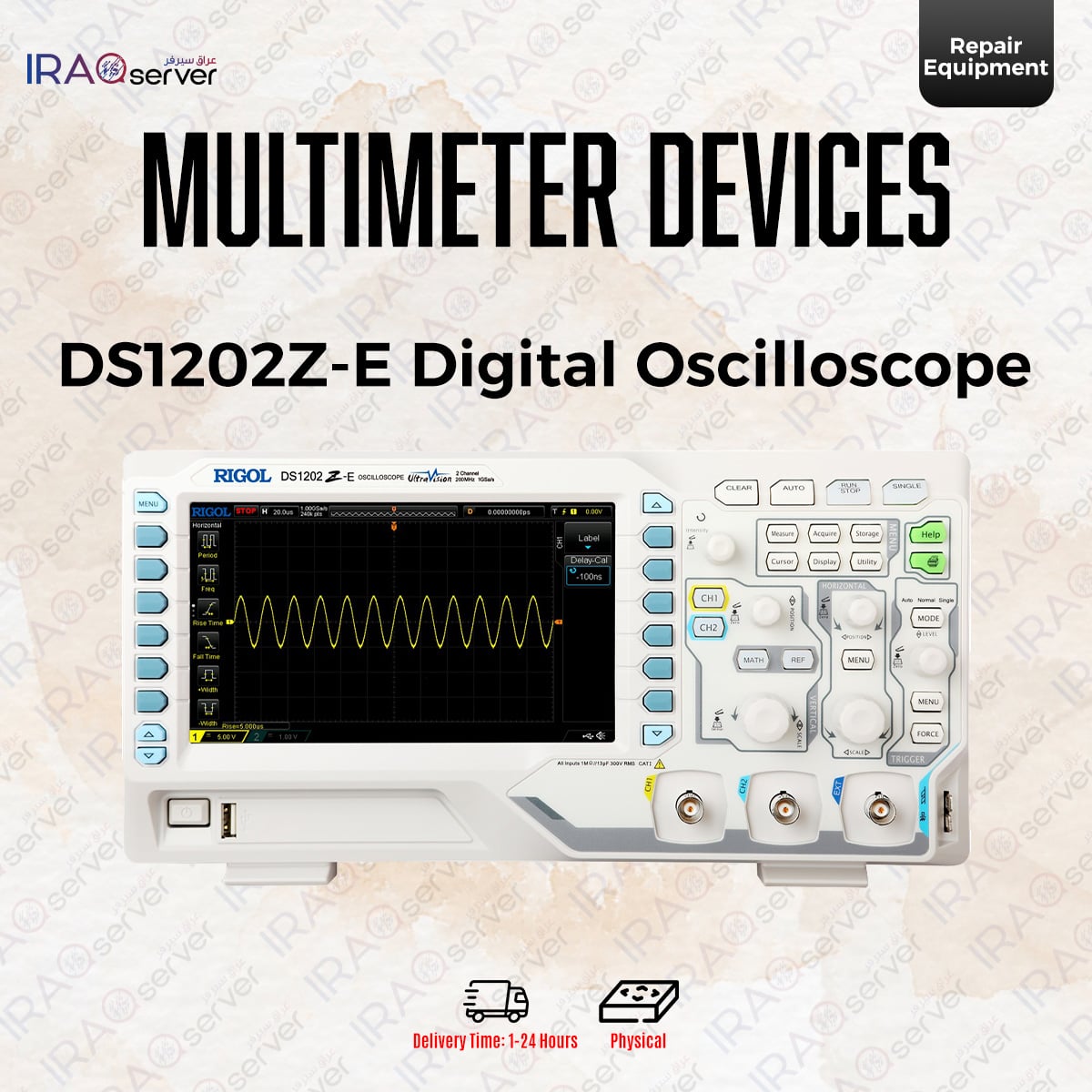DS1202Z-E Digital Oscilloscope
