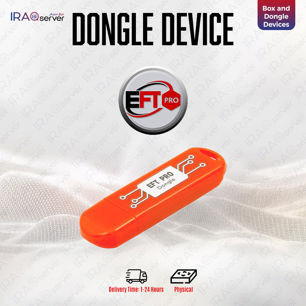 Eft Pro Dongle Device
