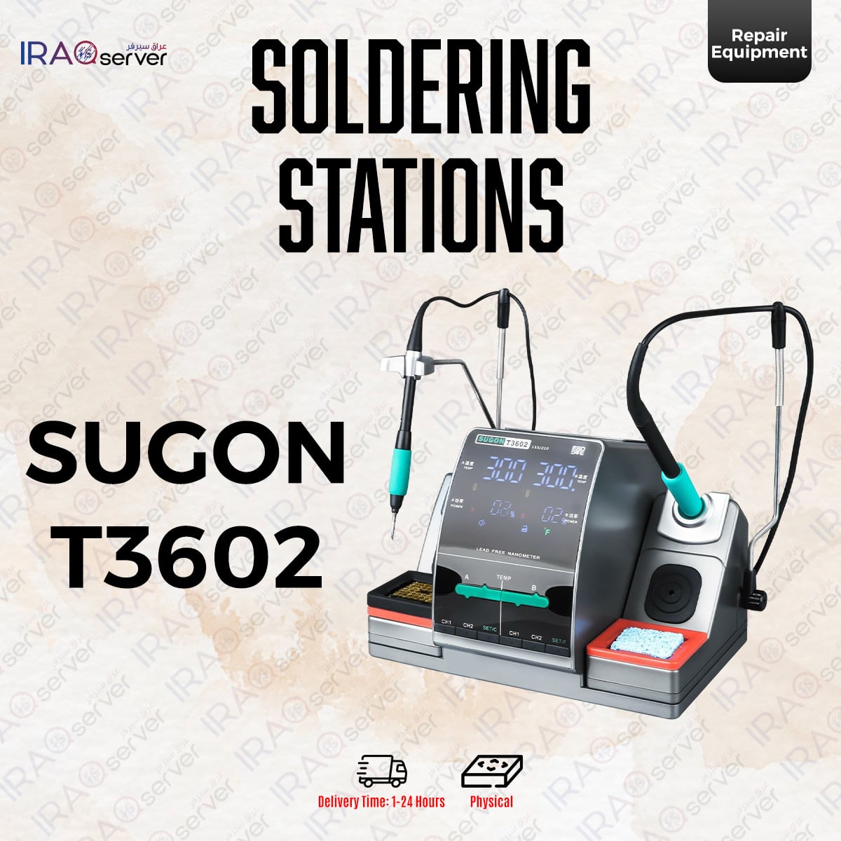 SUGON T3602