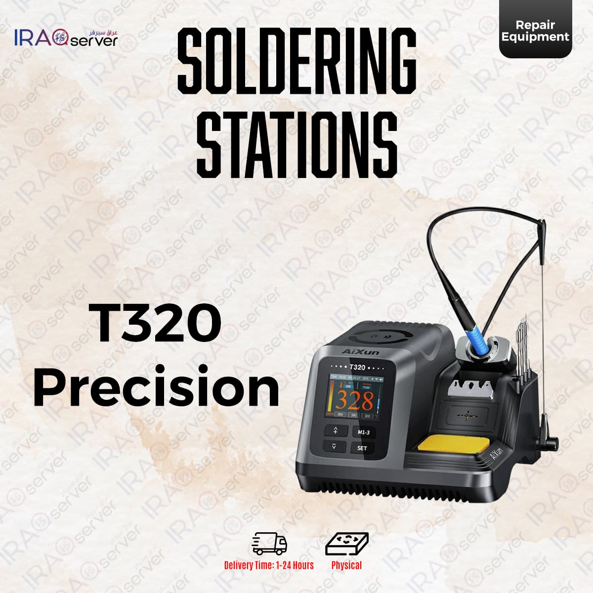 T320 Precision