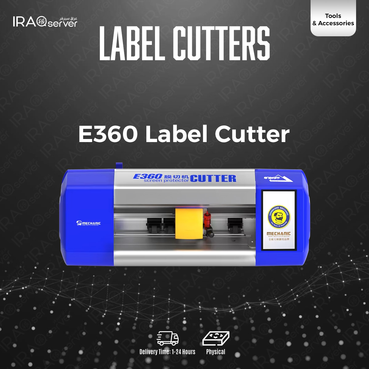 E360 Label Cutter
