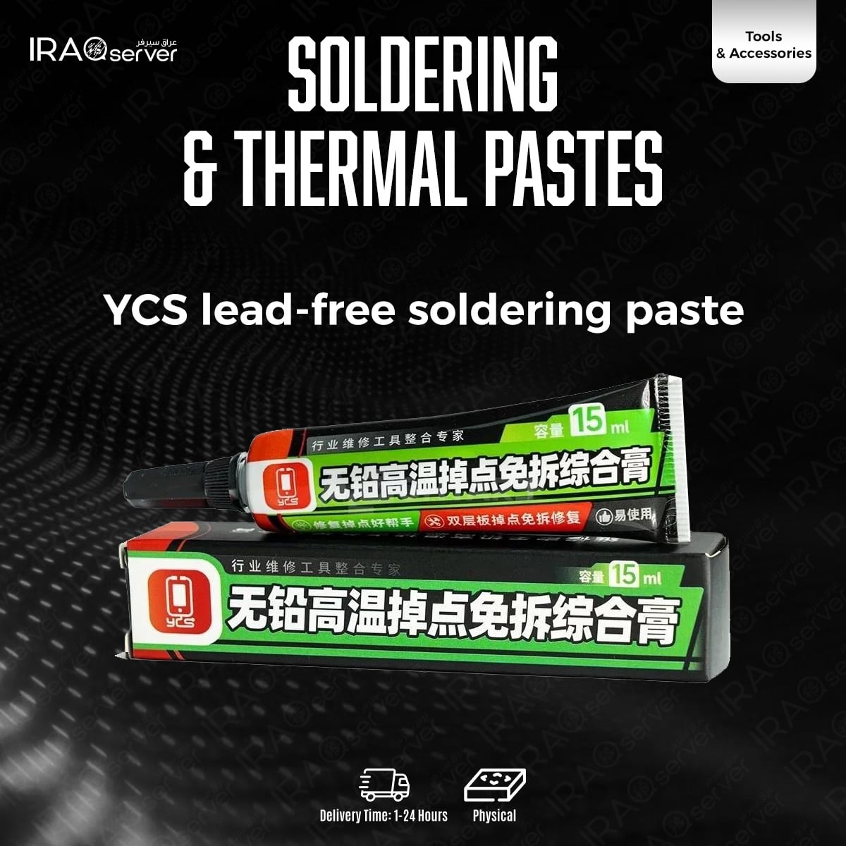 YCS lead-free soldering paste