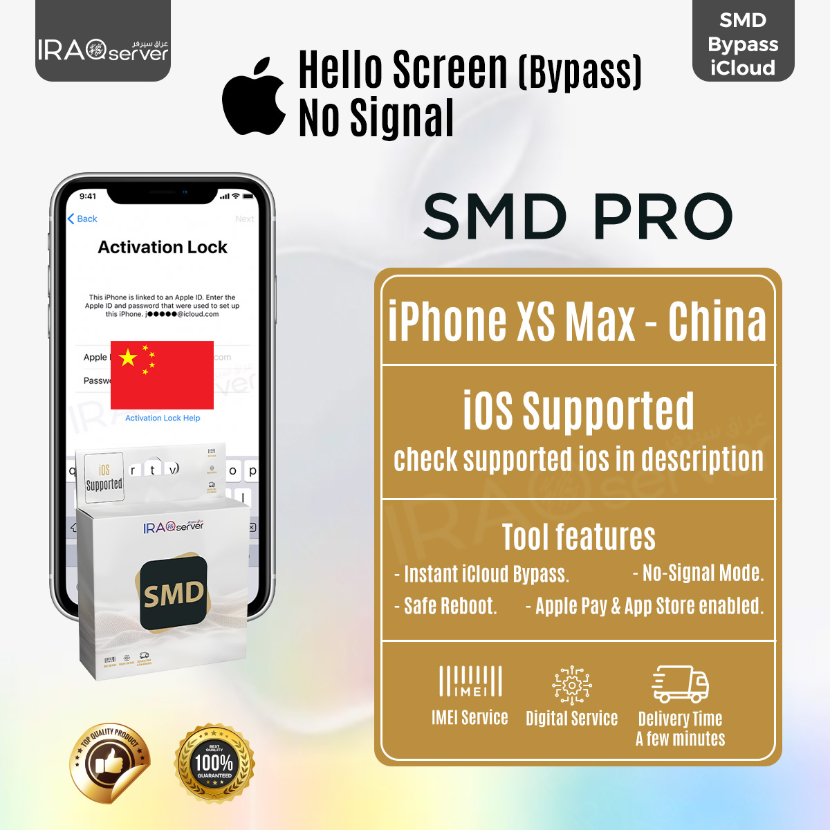 SMD Bypass iCloud iPhone XS Max China without Signal