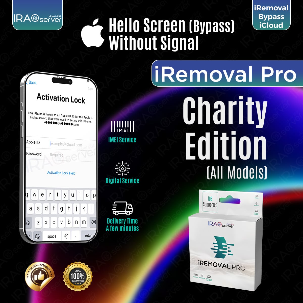 iRemoval PRO Offer A12+ Charity Edition iPhone (All Models)