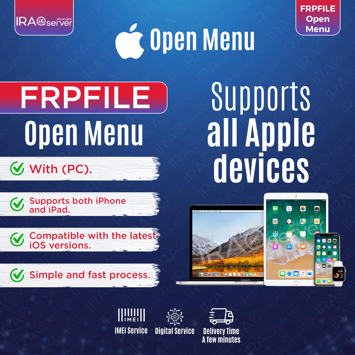 FRPFILE Open Menu