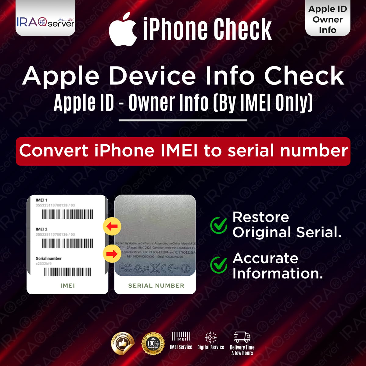 CONVERT IPHONE IMEI TO SERIAL NUMBER