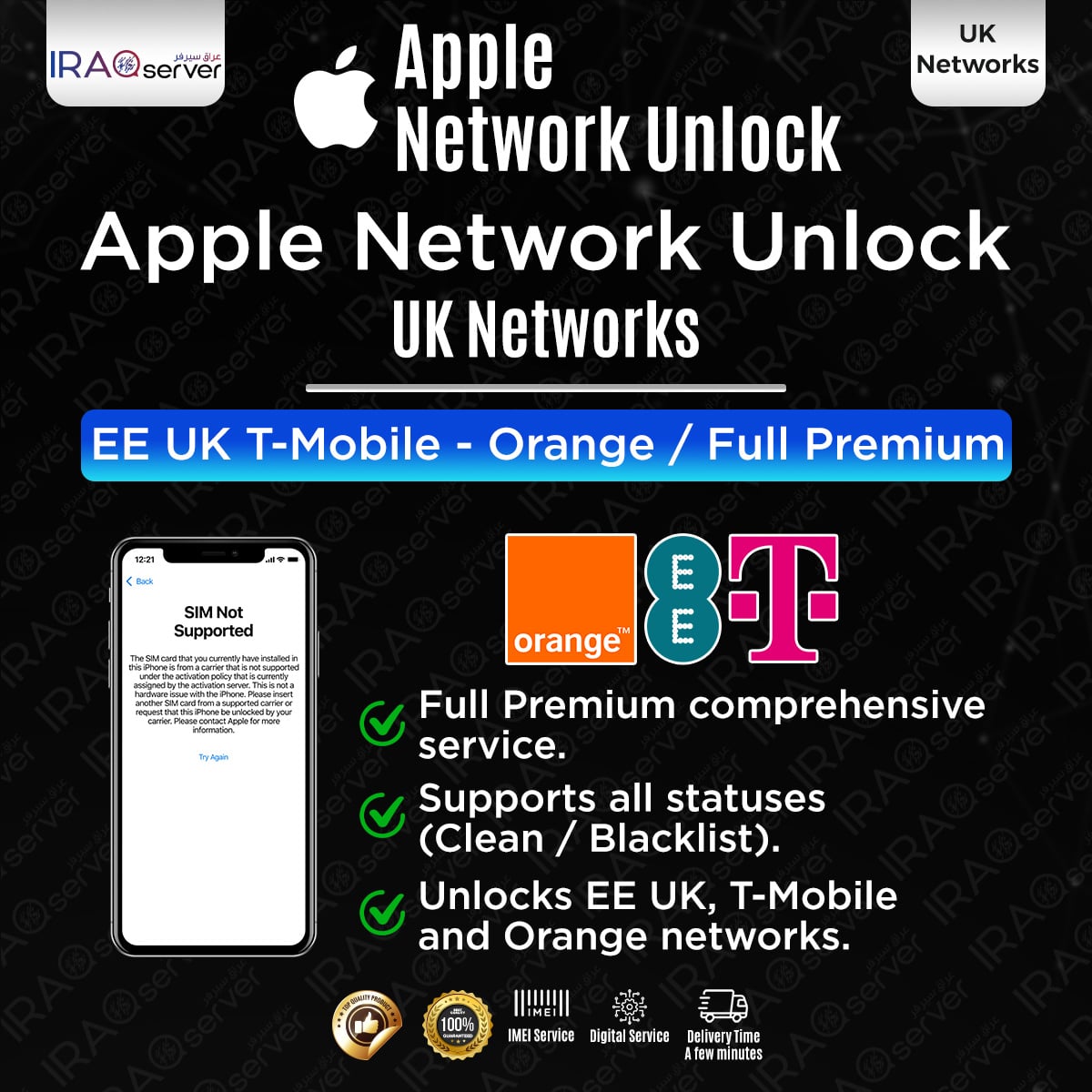 iPhone All Models (EE UK T-Mobile - Orange) Full Premium
