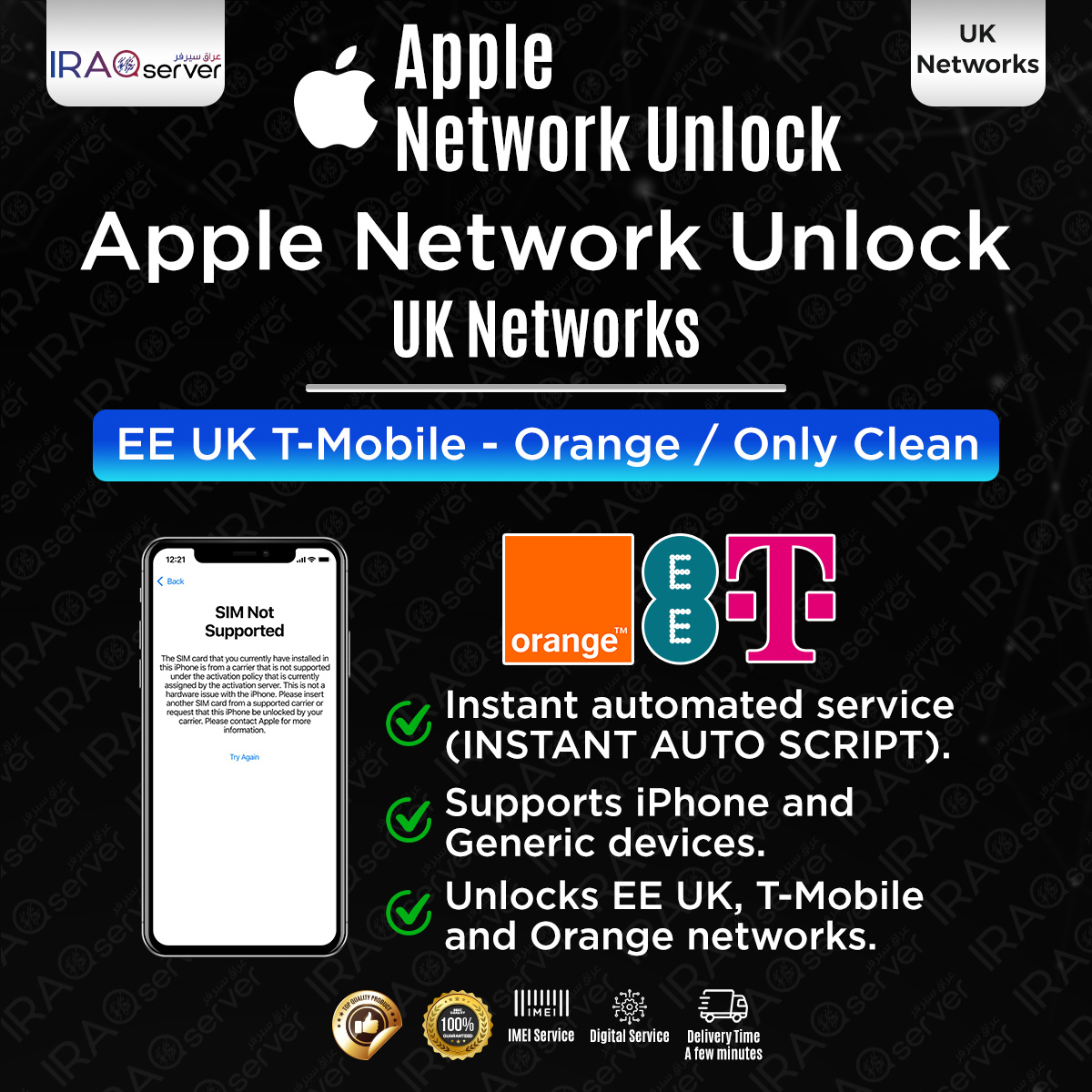 iPhone All Models (EE UK T-Mobile - Orange) Only Clean