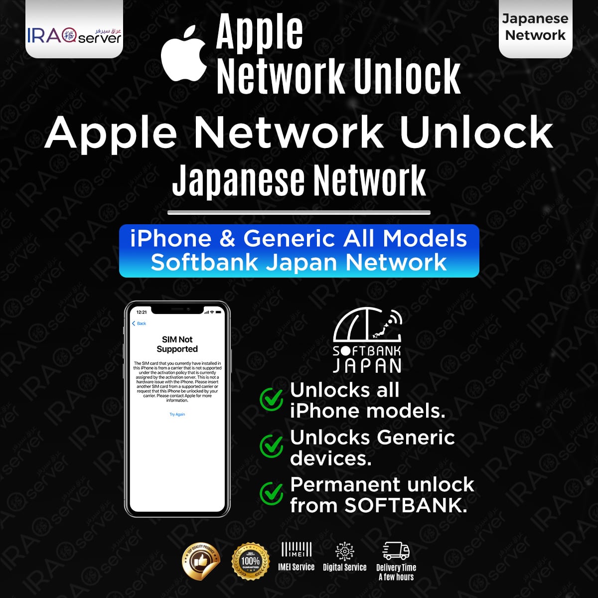 iPhone & Generic All Models - Softbank Japan Network